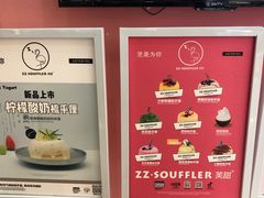门面-狐狸和向日葵(北京路店)