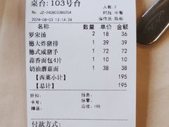 -德大西餐社(云南南路店)