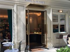 门面-PAUL LAFAYET 法式甜品(港汇广场店)