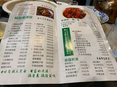 菜单-老梅园大虾城(八一桥店)