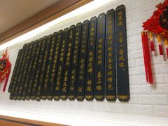 门面-哈尔滨春饼(朝山街店)