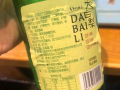 -蚝英雄鲜蚝自助专门店(长楹天街直营店)