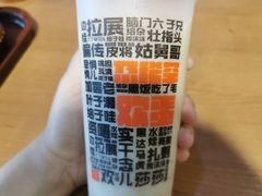 超奶茶甜胚子-宝葫芦西北茶食铺(万达店)