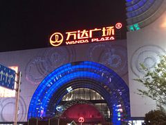 -万达广场(松江店)