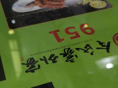 -令氏家外家岐山面(火炬路店)