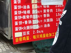 -金杨老摊头蛋饼(金口路店)
