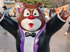 -沈阳方特欢乐世界