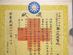 -上海四行仓库抗战纪念馆