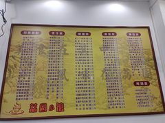 -荔园小馆(园岭新村二期店)