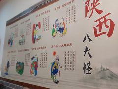 -郑记biangbiang面(钟楼店)