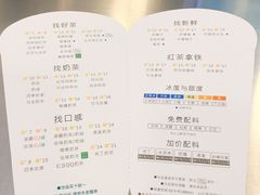 -1点点(二七万达店)