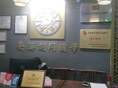 -秦汉胡同书法国画古筝围棋书院(漕宝日月光分馆)