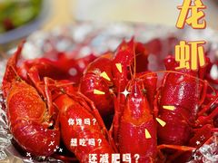 -江味龙虾馆·裸蓝龙虾(南山店)