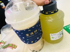 -星满杯TEAFUL(罗湖东门店)