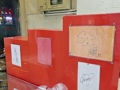 -红叶蛋糕(广达路总店)