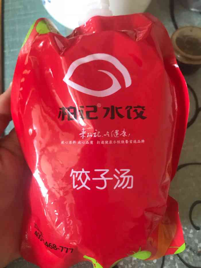 柏记水饺(平房店)-"***难吃!可恶心了都不是一般的难吃.