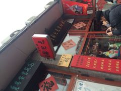 -老北京兔儿爷(琉璃厂东街店)