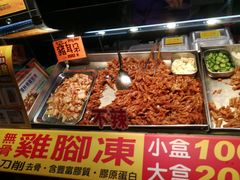 -e豆赞无骨鸡脚冻