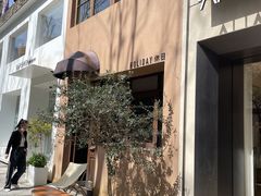 -HOLIDAY休日(后田垟巷店)