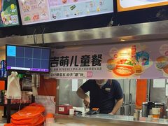 -吉野家(黑牛城道店)