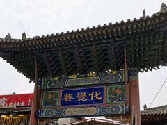 -西安化觉巷清真大寺