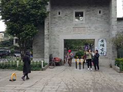 -黄埔古港