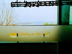 -猫的天空之城概念书店(北戴河蔚蓝海岸店)