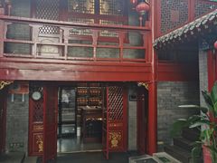 -程府宴-国宴(南长街·四合院店)