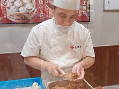-王興記(中山路店)