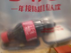 -乡村基(大渡口区国际广场店)