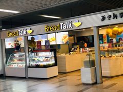 门面-BreadTalk面包新语(长寿路地铁站店)