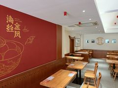 -海丝金凤(金鱼店)