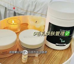 点击看大图 -SKIN79皮肤管理中心