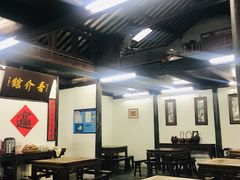 大堂-吾介小籠館