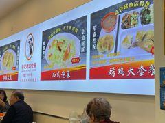 -香妃烤鸡(西单店)