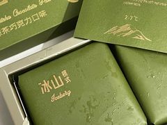 -好利来(牡丹园店)