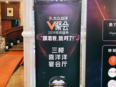 -新兴家喻酒家·羊城名宴(昌岗店)