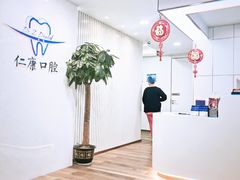 -Dr.Z dental仁康种植矫正中心