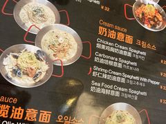 -Kpasta韩式意大利面