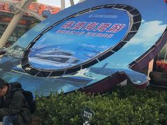 -澳门环岛游湾仔码头