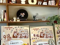 -云境cloudland·口味蛋糕•下午茶(长江路店)