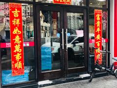 门面-王家沙点心店(西康路店)