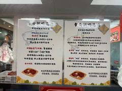 -章云板鸭(总店)