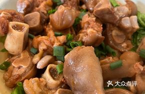 Braised Pig's Feet