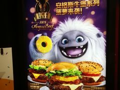 -麦当劳(世纪汇广场店)
