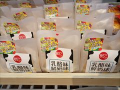 -85度C(厦门中华城新店)