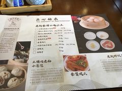 菜单-坊门老街(宜山路店)