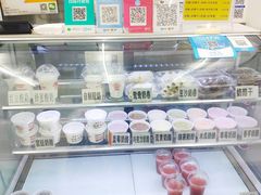 -清真马记宫廷奶酪(农光里店)