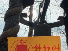 -灵顺寺