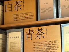 -tea'stone (万象天地店)